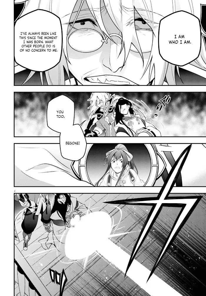 Tate no Yuusha no Nariagari Chapter 85 page 3 - 