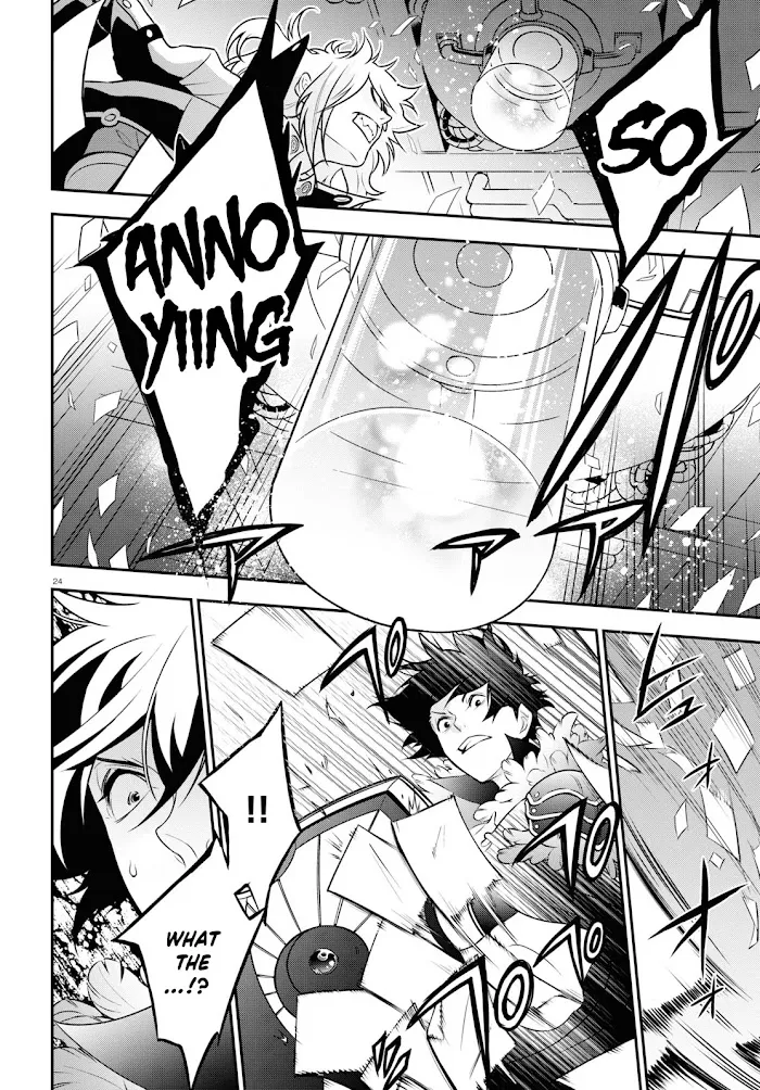 Tate no Yuusha no Nariagari Chapter 85 page 25 - 