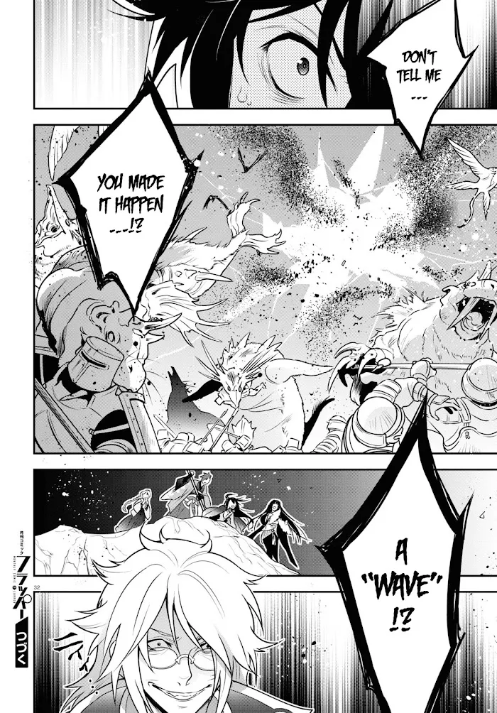 Tate no Yuusha no Nariagari Chapter 85 page 33 - 