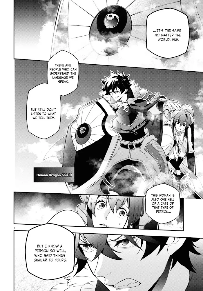 Tate no Yuusha no Nariagari Chapter 85 page 5 - 