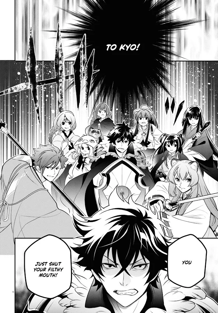 Tate no Yuusha no Nariagari Chapter 85 page 7 - 