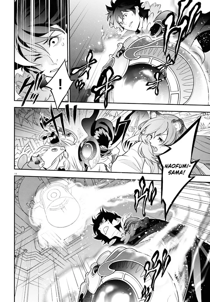 Tate no Yuusha no Nariagari Chapter 86 page 16 - 