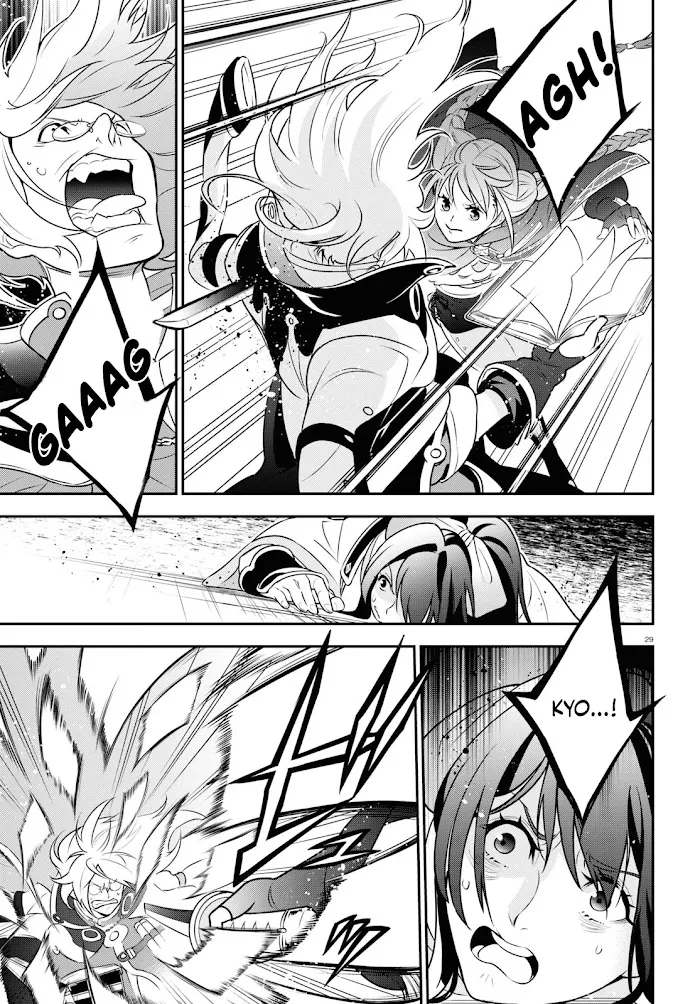 Tate no Yuusha no Nariagari Chapter 86 page 31 - 