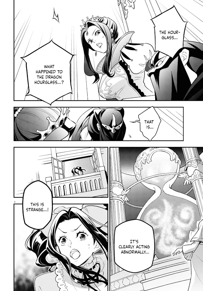 Tate no Yuusha no Nariagari Chapter 86 page 6 - 