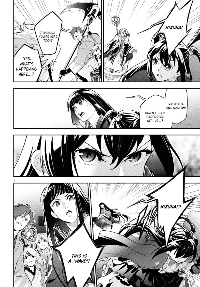Tate no Yuusha no Nariagari Chapter 86 page 8 - 