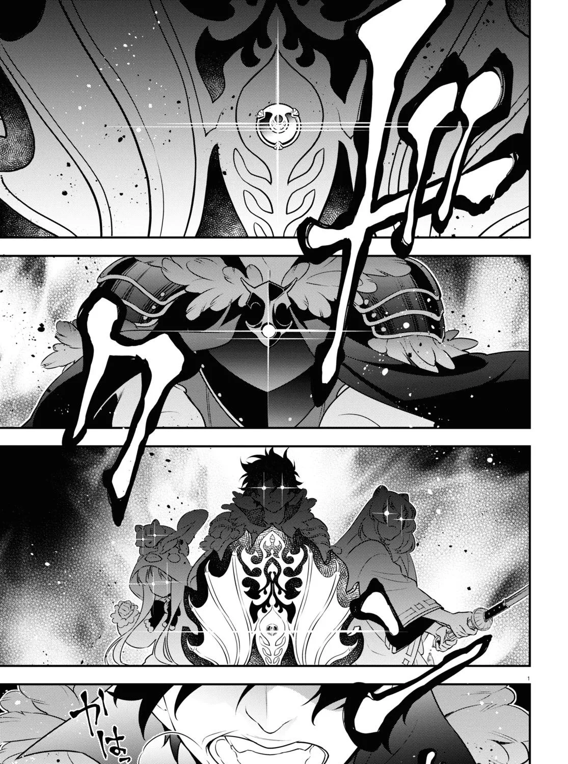 Tate no Yuusha no Nariagari Chapter 87 page 1 - 
