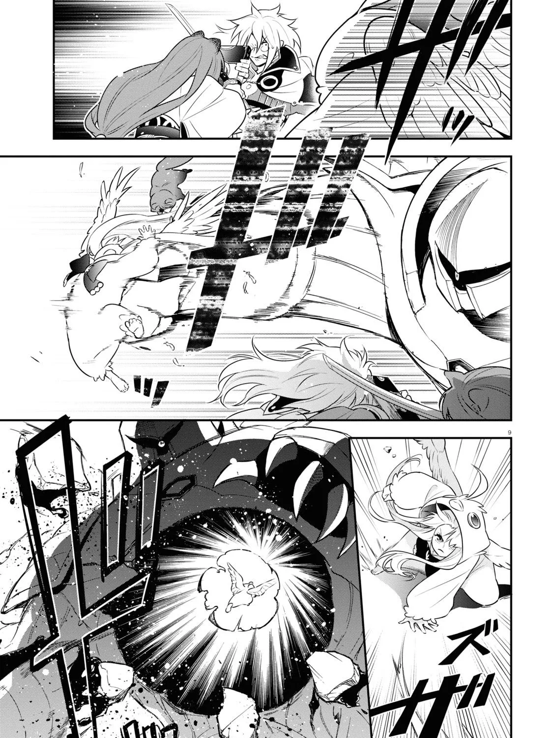 Tate no Yuusha no Nariagari Chapter 87 page 17 - 