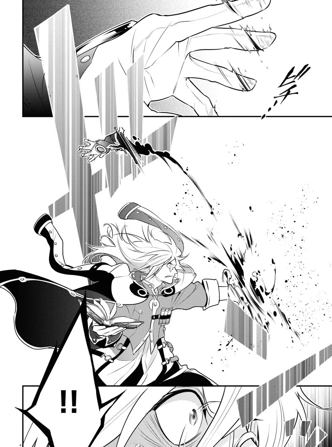 Tate no Yuusha no Nariagari Chapter 87 page 7 - 