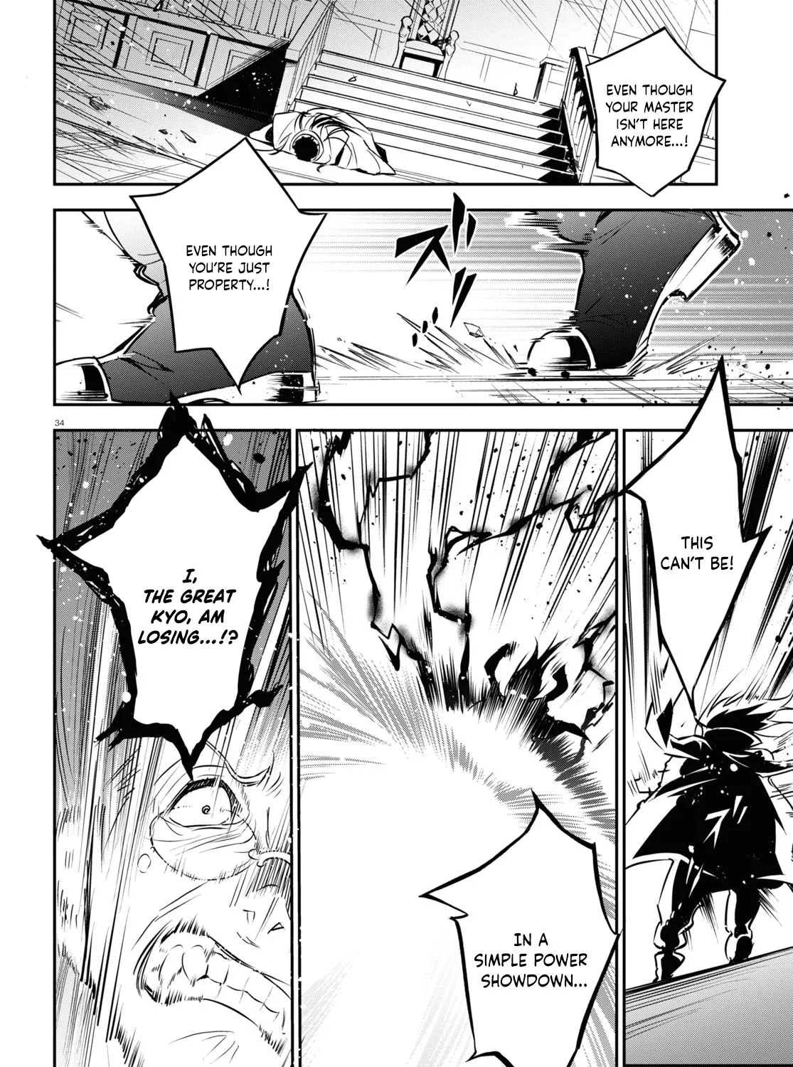 Tate no Yuusha no Nariagari Chapter 87 page 67 - 