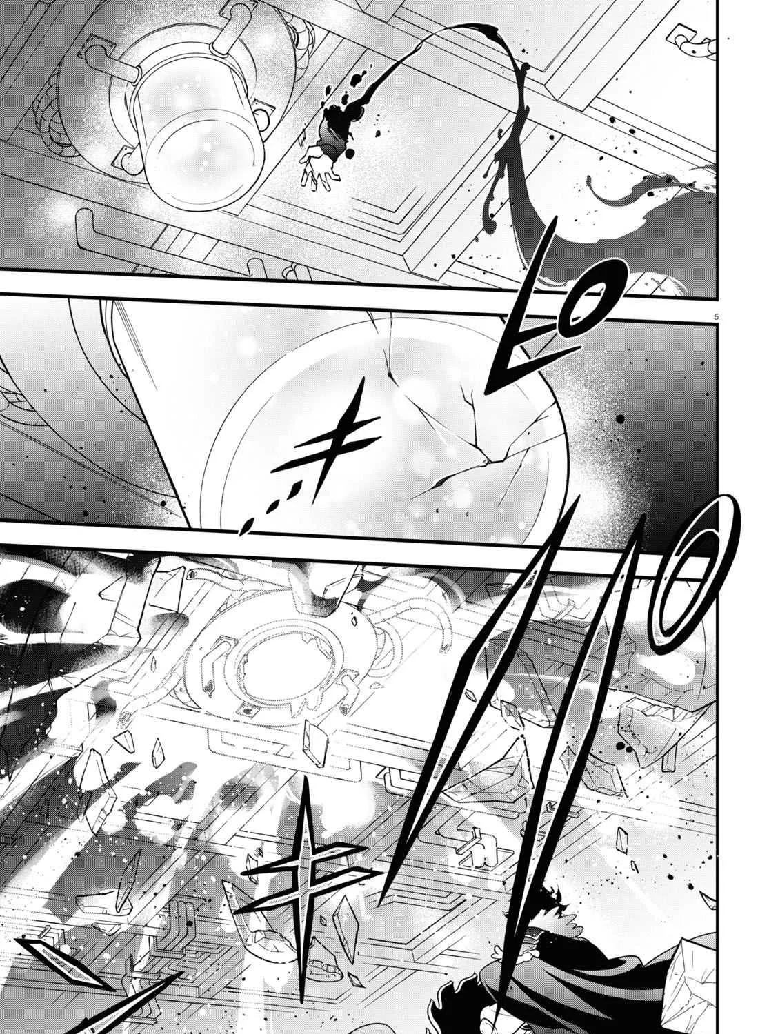 Tate no Yuusha no Nariagari Chapter 87 page 9 - 