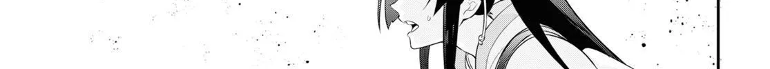 Tate no Yuusha no Nariagari Chapter 88 page 2 - 