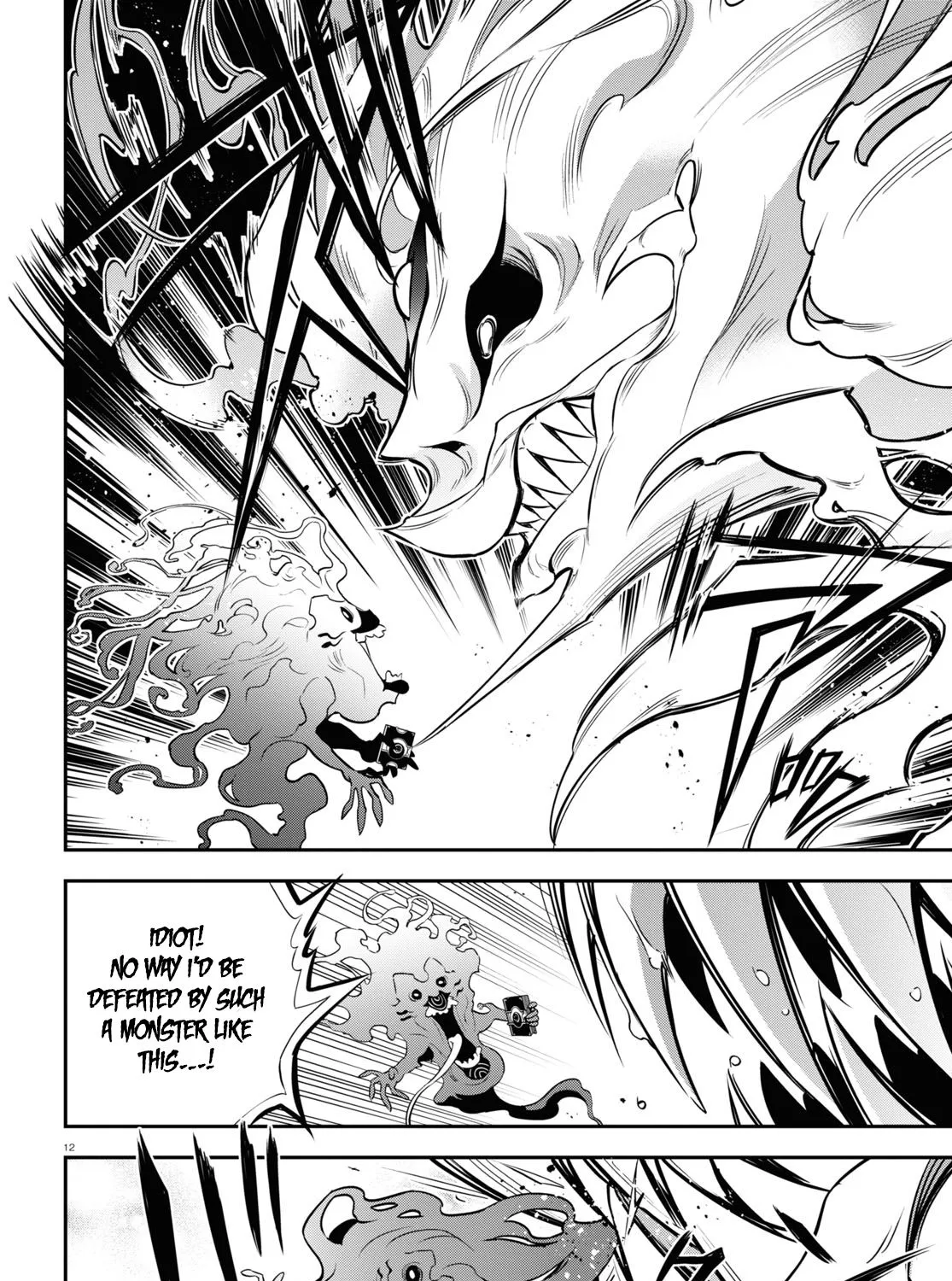 Tate no Yuusha no Nariagari Chapter 88 page 23 - 