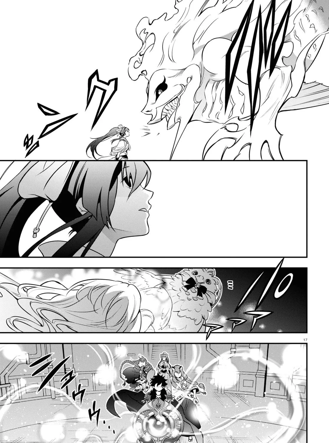 Tate no Yuusha no Nariagari Chapter 88 page 33 - 