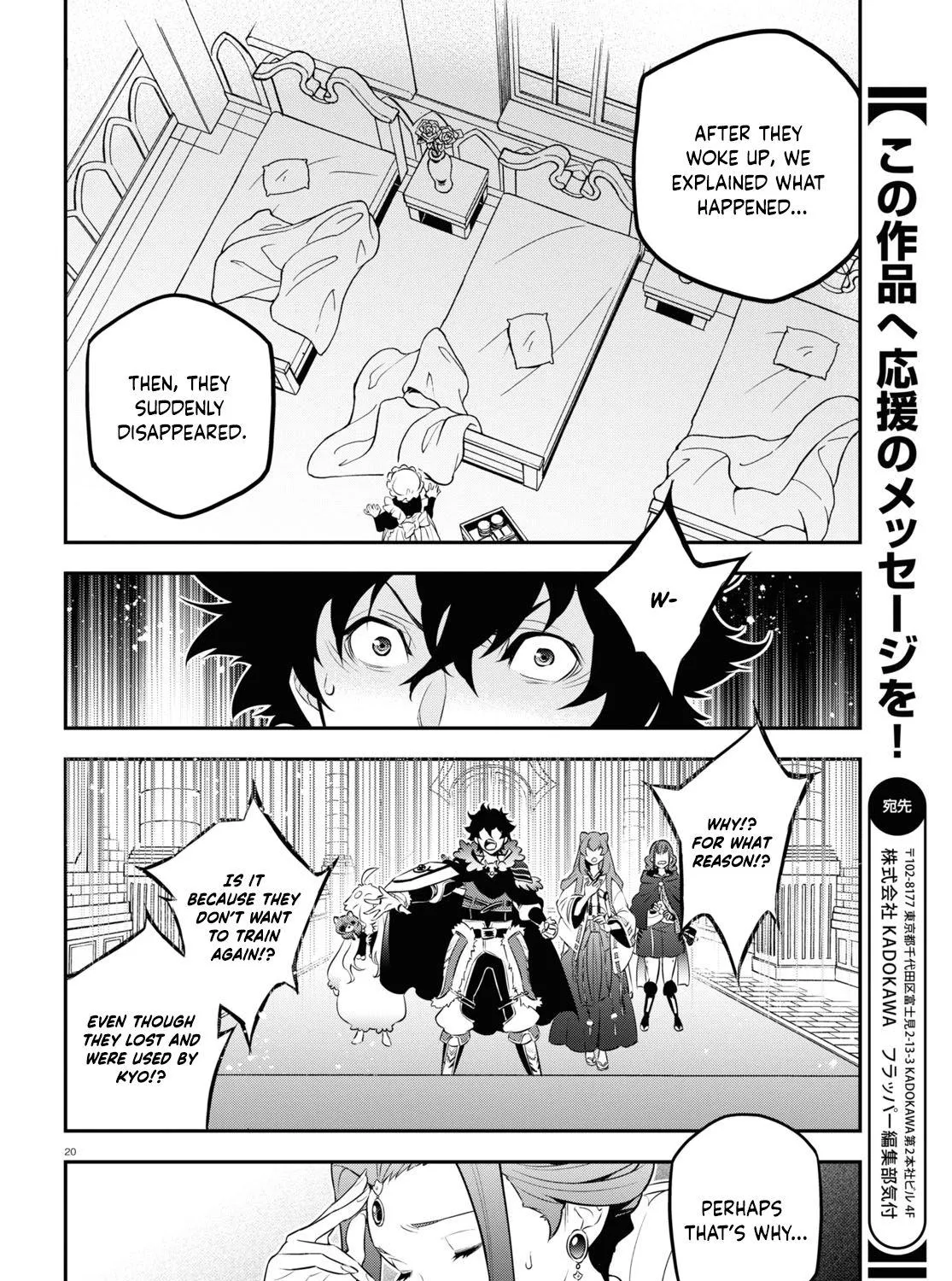 Tate no Yuusha no Nariagari Chapter 89 page 46 - 