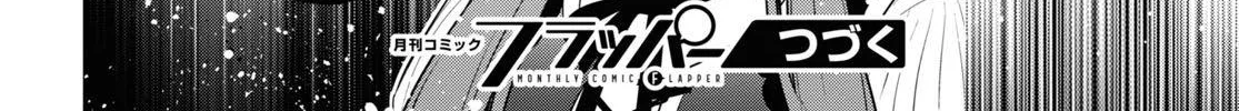 Tate no Yuusha no Nariagari Chapter 89 page 75 - 