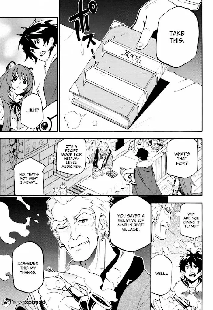 Tate no Yuusha no Nariagari Chapter 9.1 page 4 - 