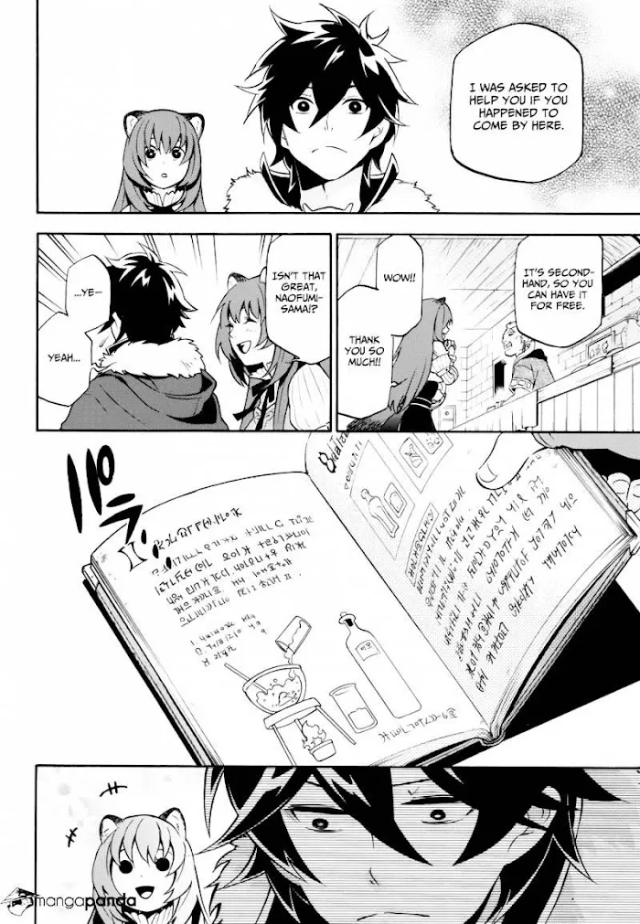 Tate no Yuusha no Nariagari Chapter 9.1 page 5 - 