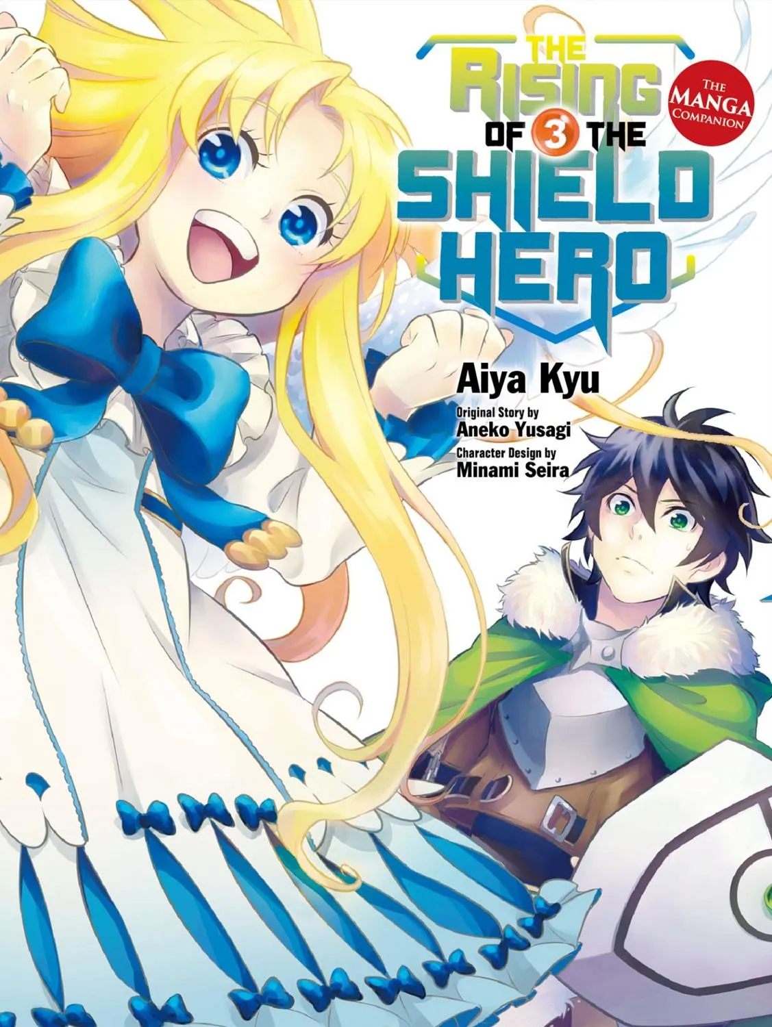 Tate no Yuusha no Nariagari Chapter 9 page 1 - 