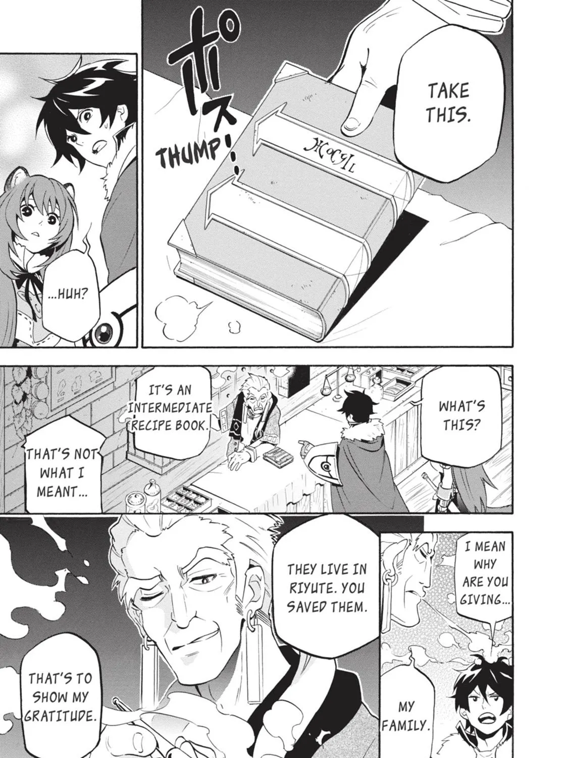 Tate no Yuusha no Nariagari Chapter 9 page 9 - 