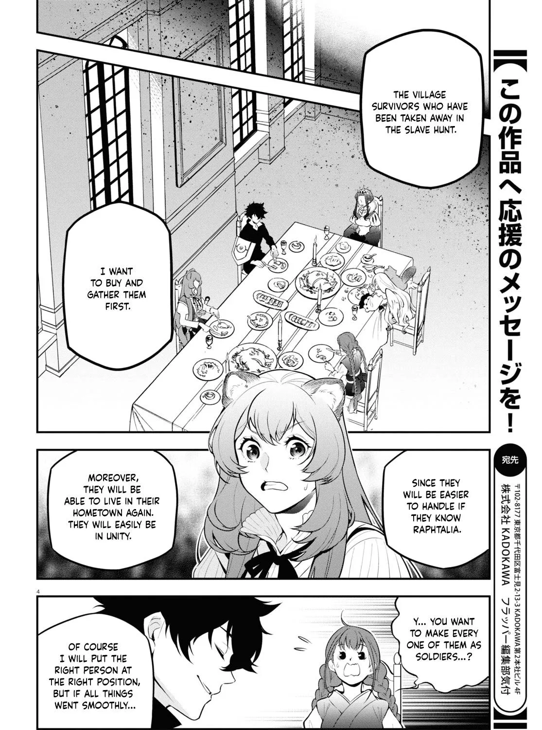 Tate no Yuusha no Nariagari Chapter 90 page 8 - 