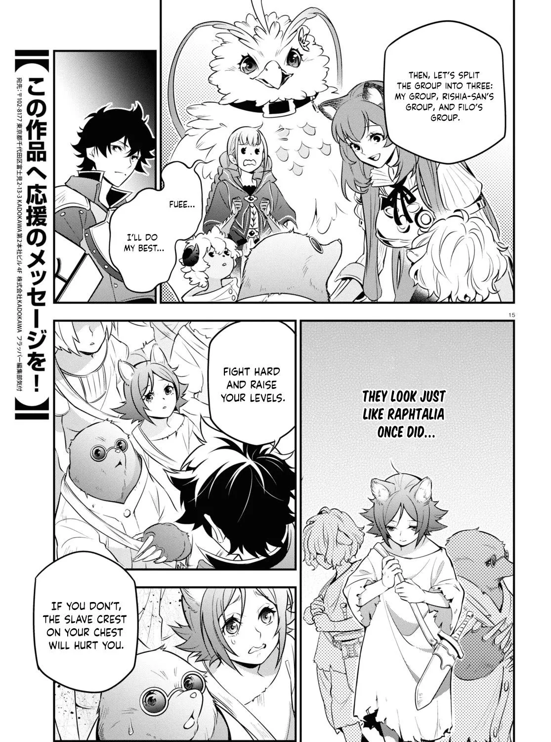 Tate no Yuusha no Nariagari Chapter 91 page 30 - 
