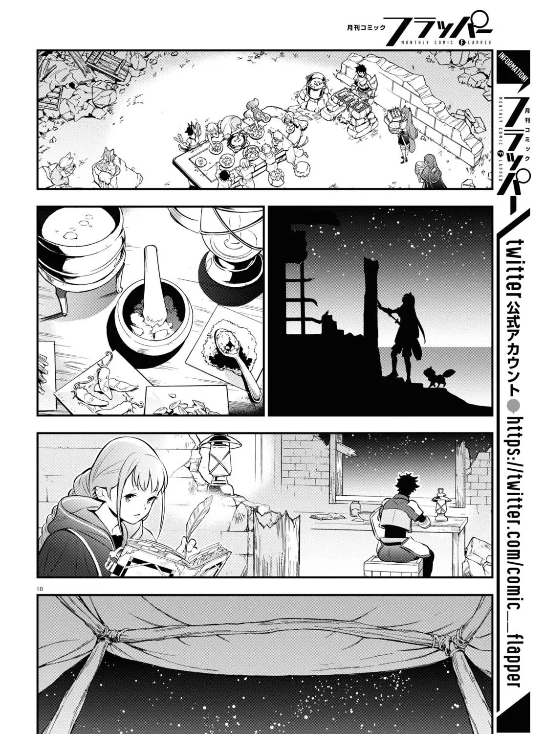 Tate no Yuusha no Nariagari Chapter 91 page 36 - 