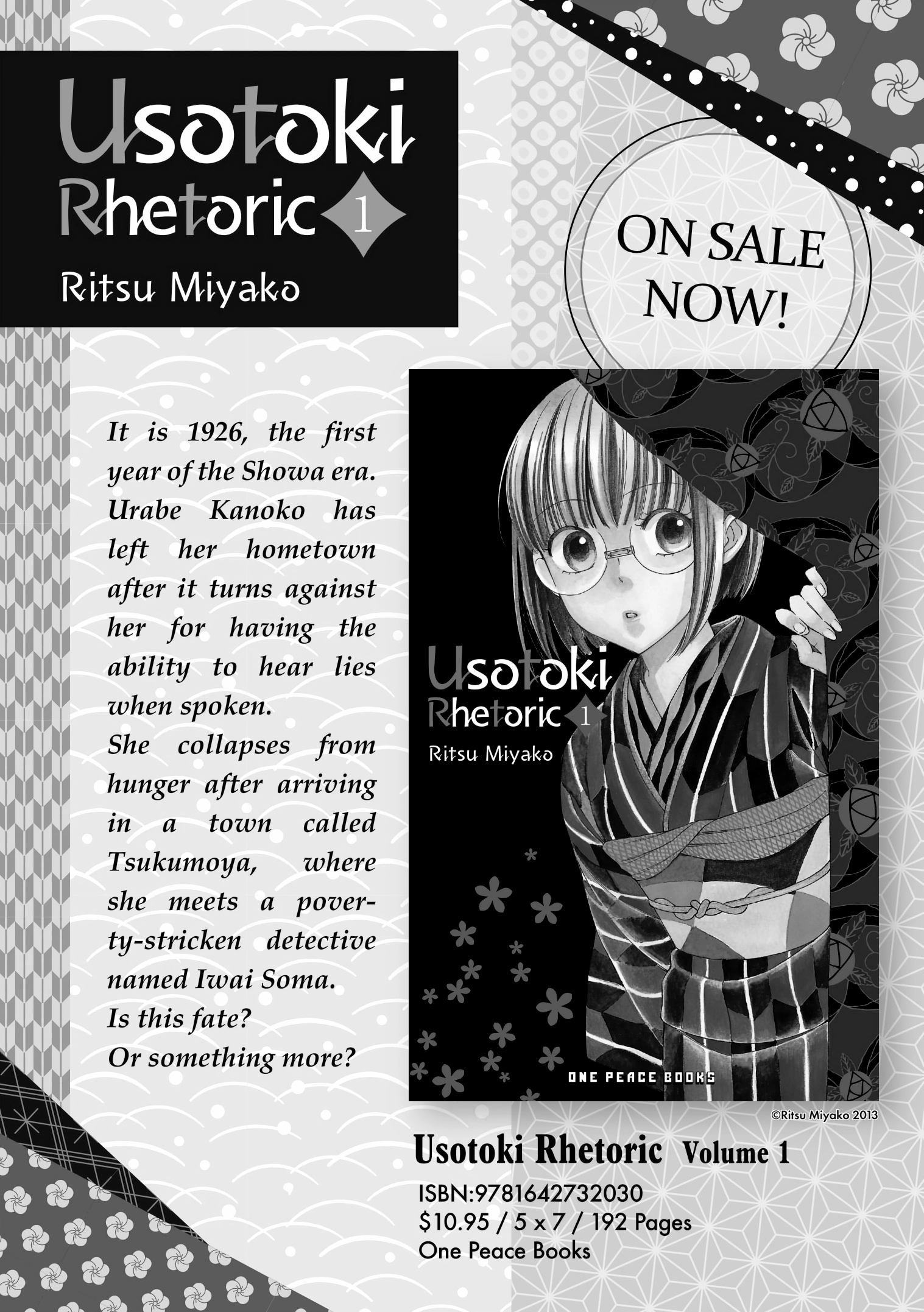 Tate no Yuusha no Nariagari Chapter 92.1 page 11 - 