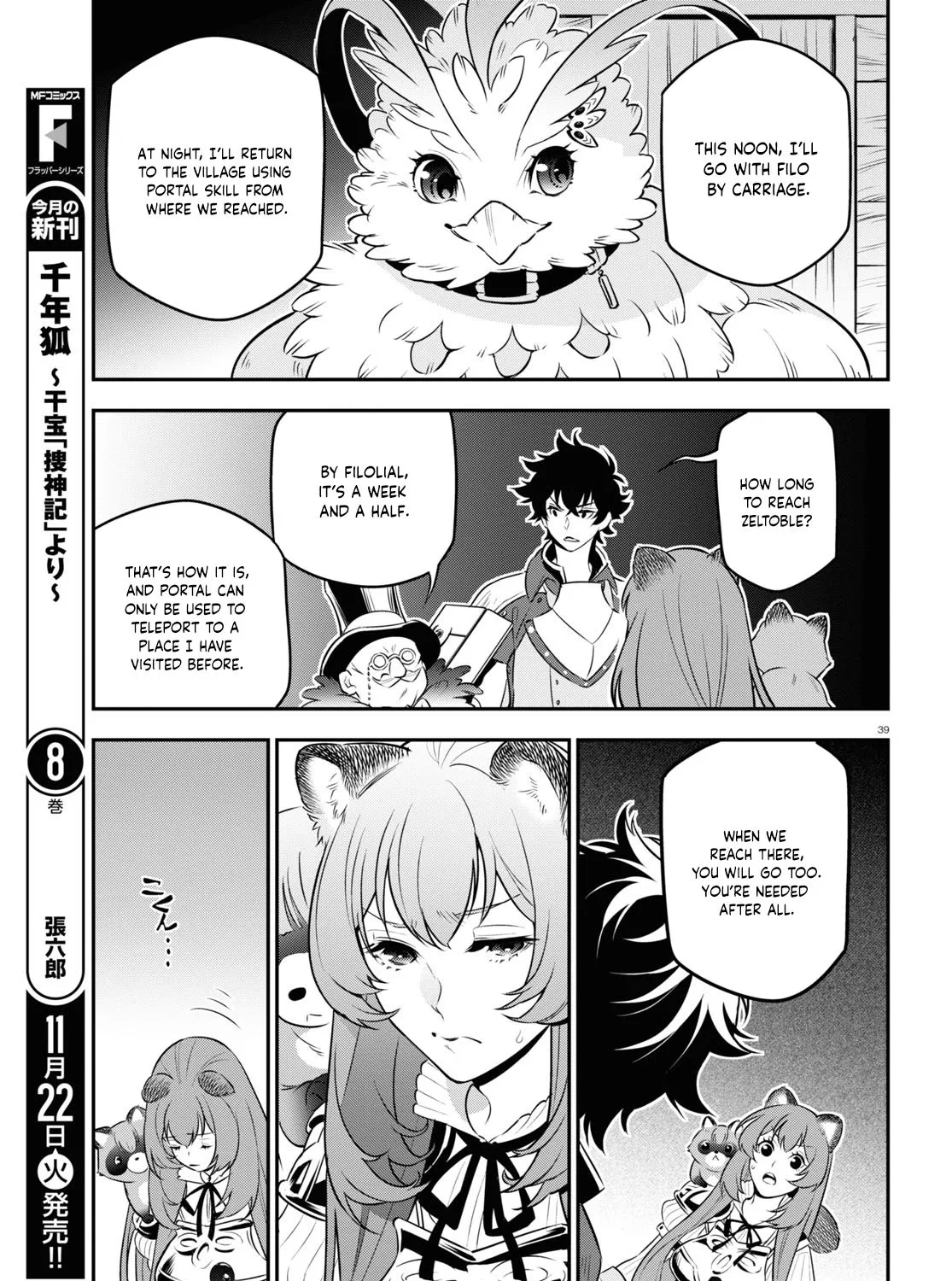 Tate no Yuusha no Nariagari Chapter 92 page 80 - 