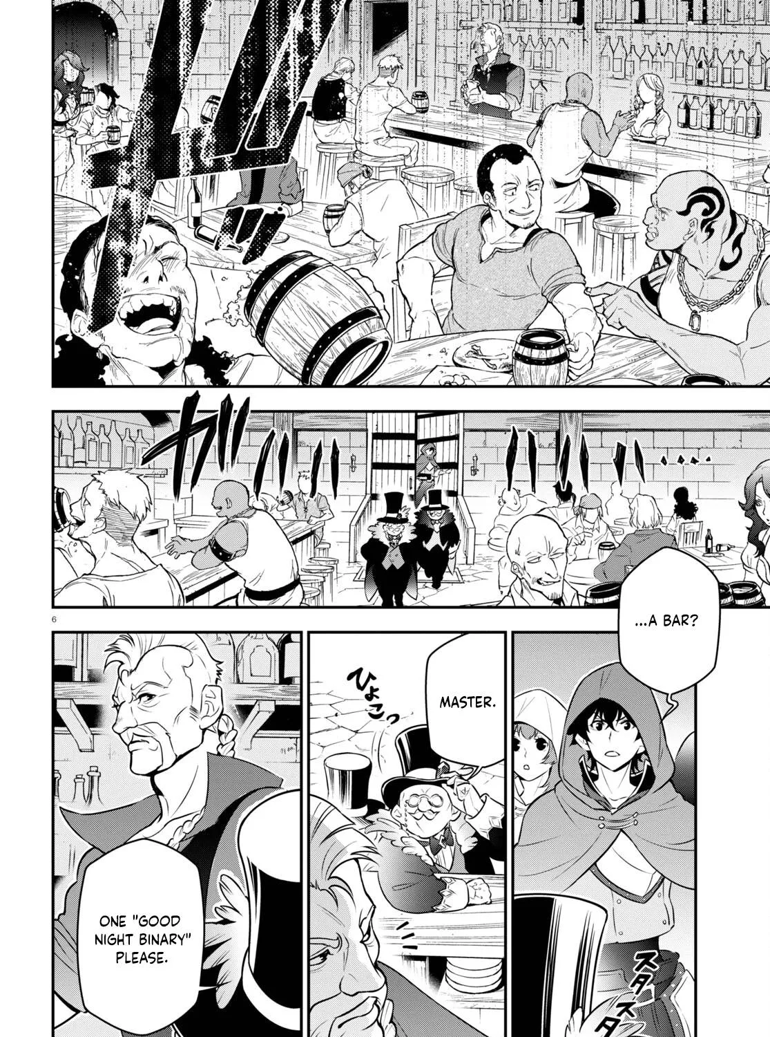 Tate no Yuusha no Nariagari Chapter 93 page 17 - 