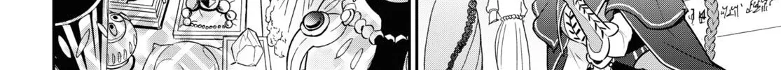 Tate no Yuusha no Nariagari Chapter 94 page 25 - 