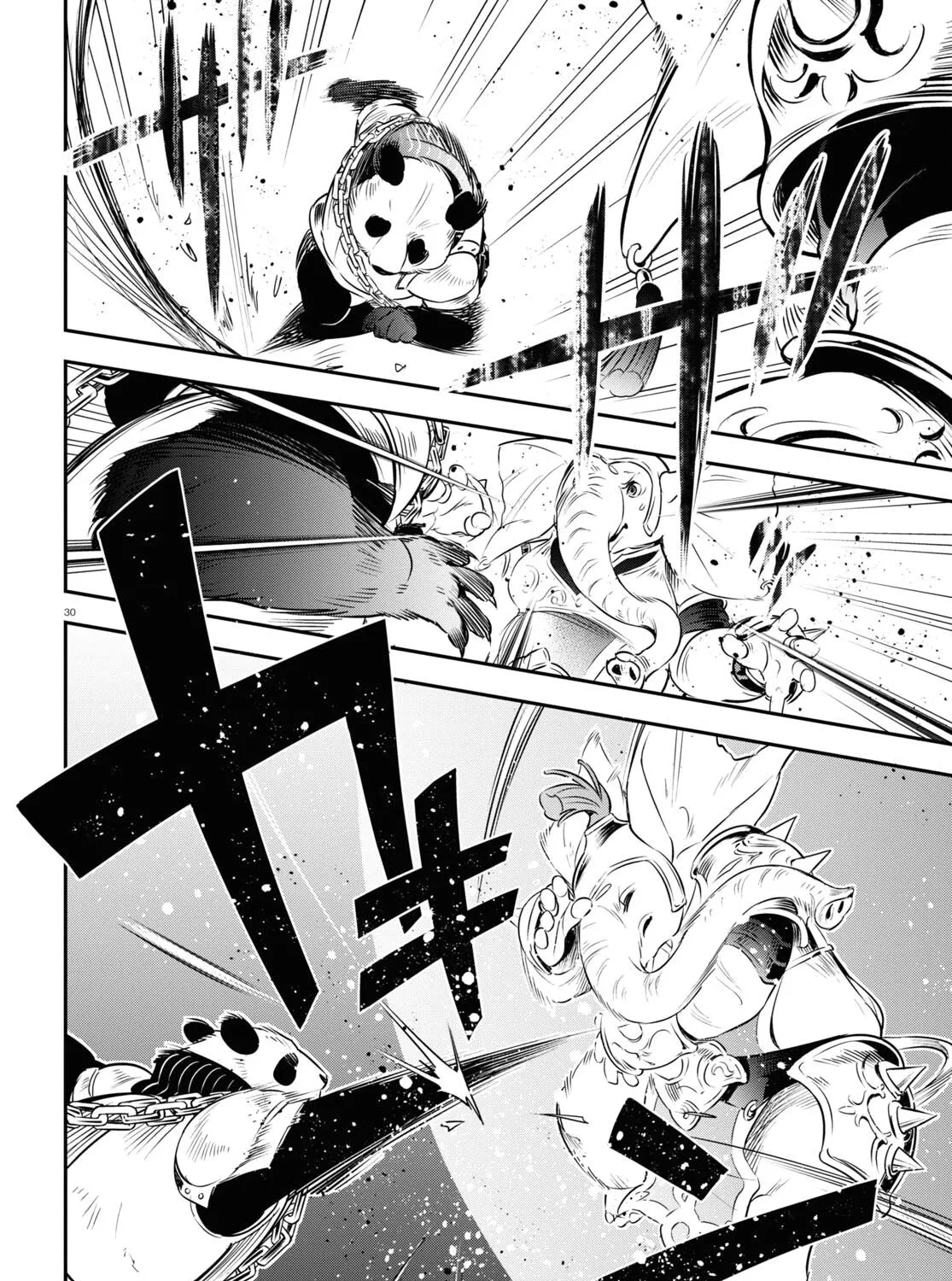 Tate no Yuusha no Nariagari Chapter 94 page 60 - 