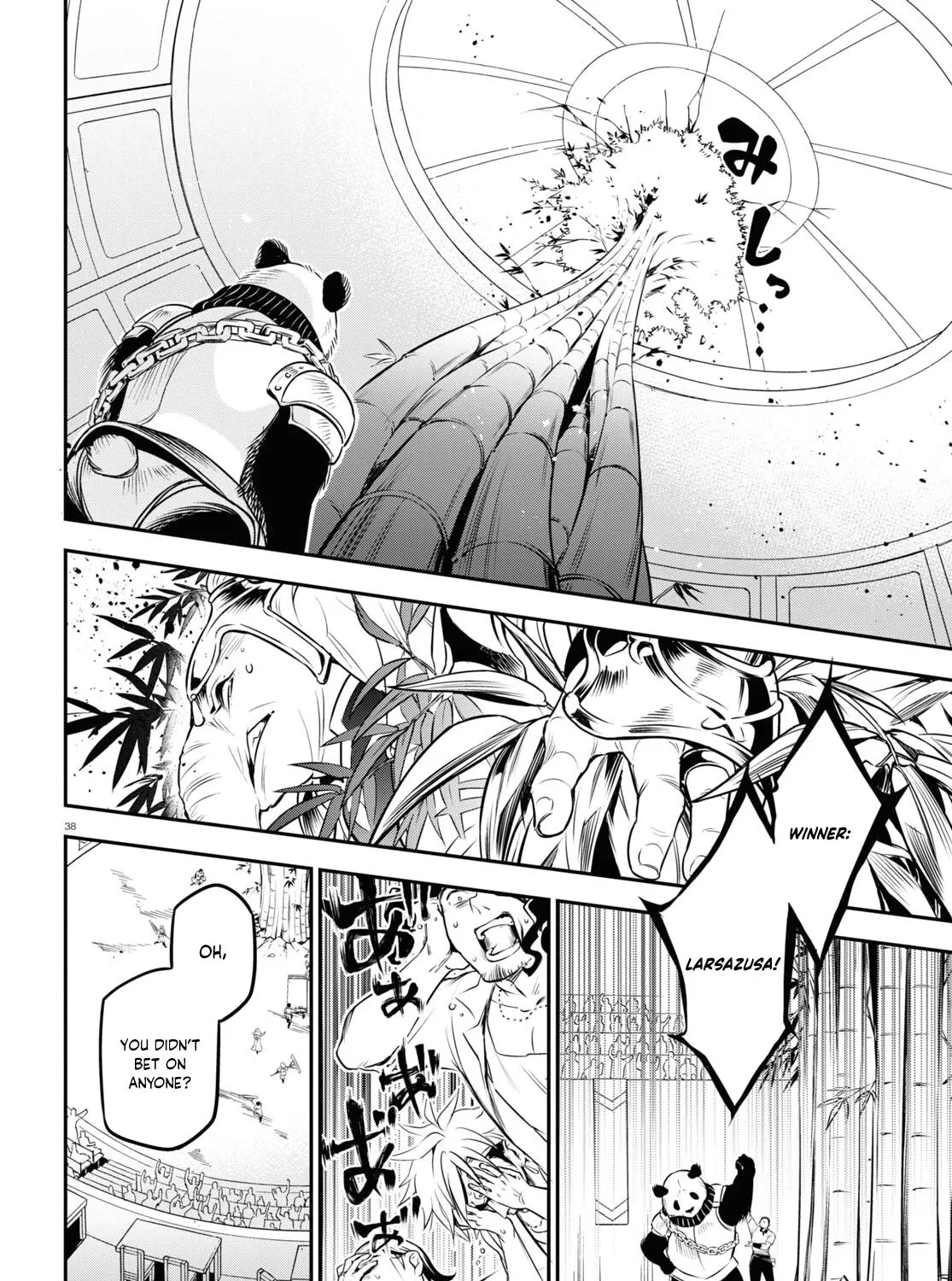Tate no Yuusha no Nariagari Chapter 94 page 76 - 