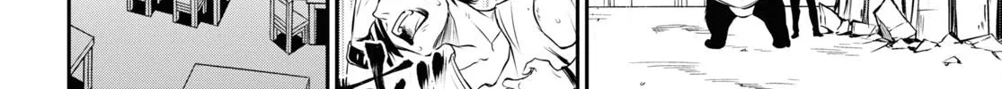 Tate no Yuusha no Nariagari Chapter 94 page 77 - 