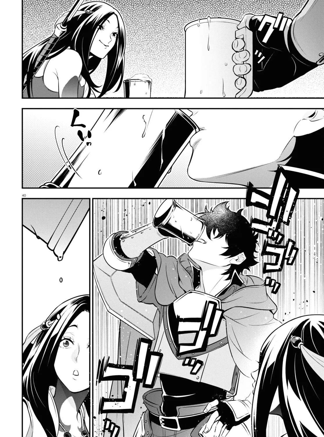Tate no Yuusha no Nariagari Chapter 94 page 80 - 