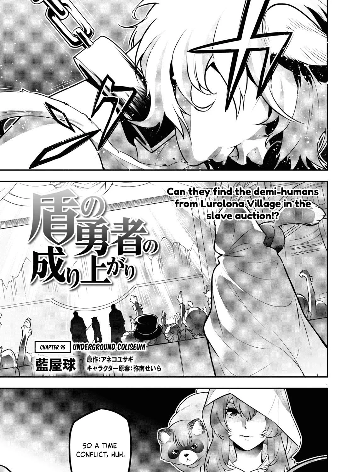 Tate no Yuusha no Nariagari Chapter 95 page 2 - 