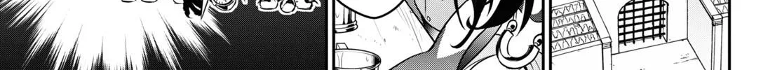 Tate no Yuusha no Nariagari Chapter 95 page 19 - 