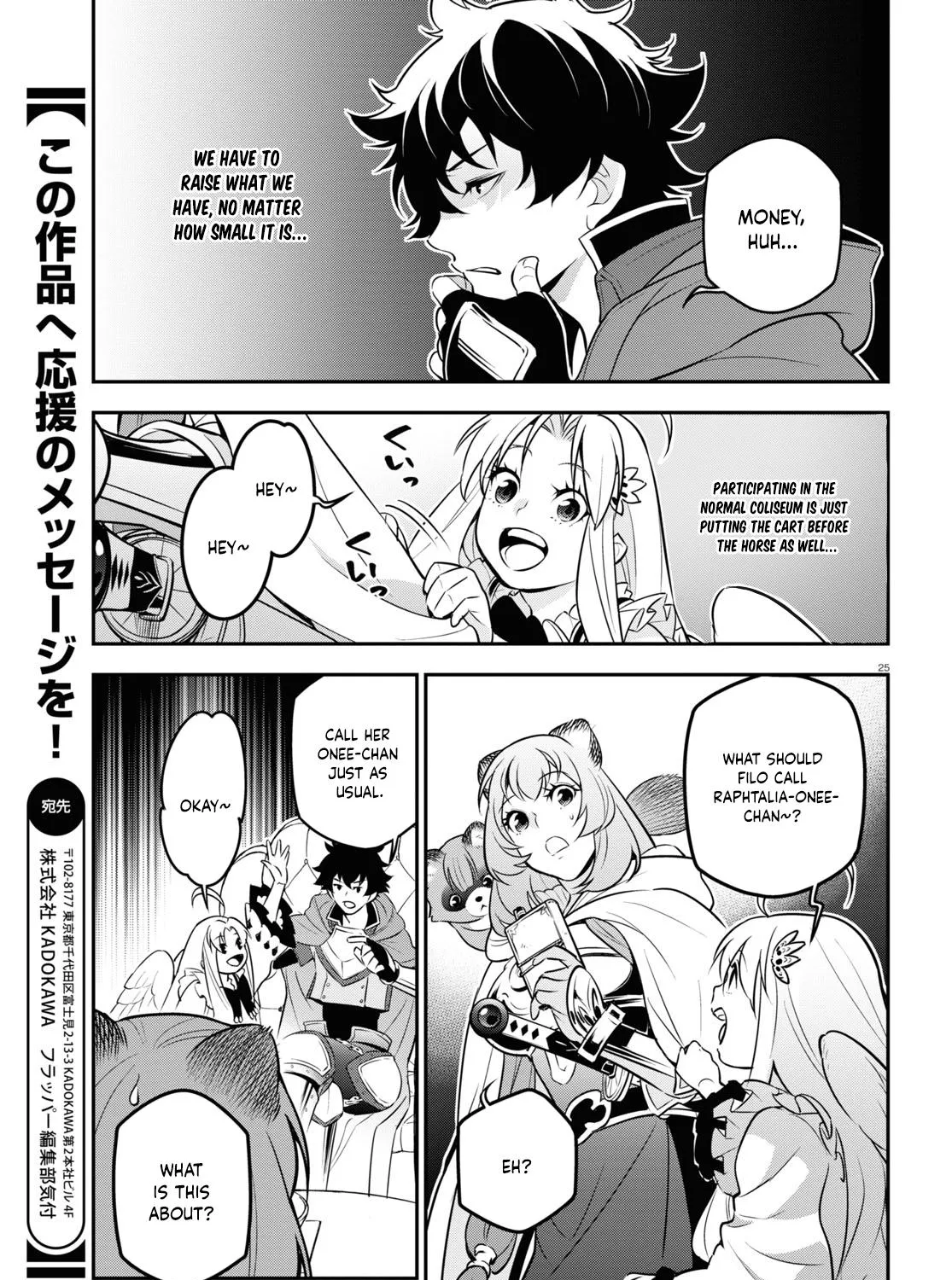 Tate no Yuusha no Nariagari Chapter 95 page 50 - 