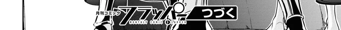 Tate no Yuusha no Nariagari Chapter 95 page 61 - 