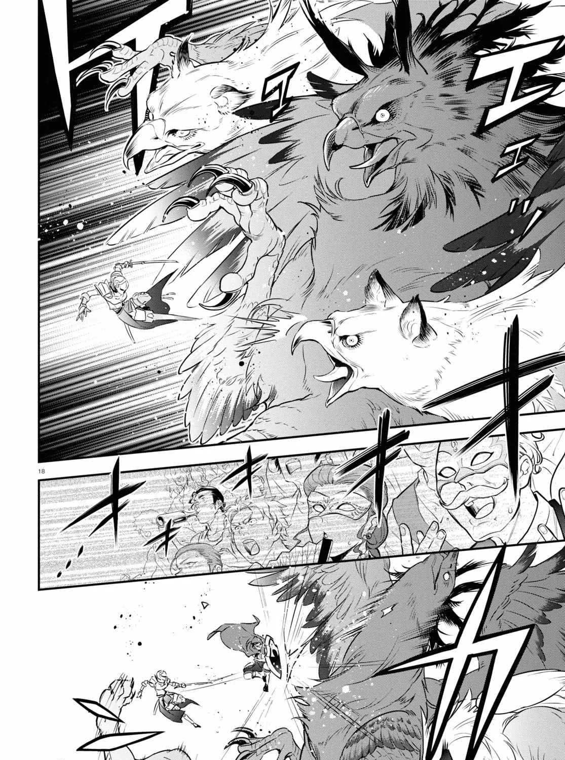 Tate no Yuusha no Nariagari Chapter 96 page 34 - 