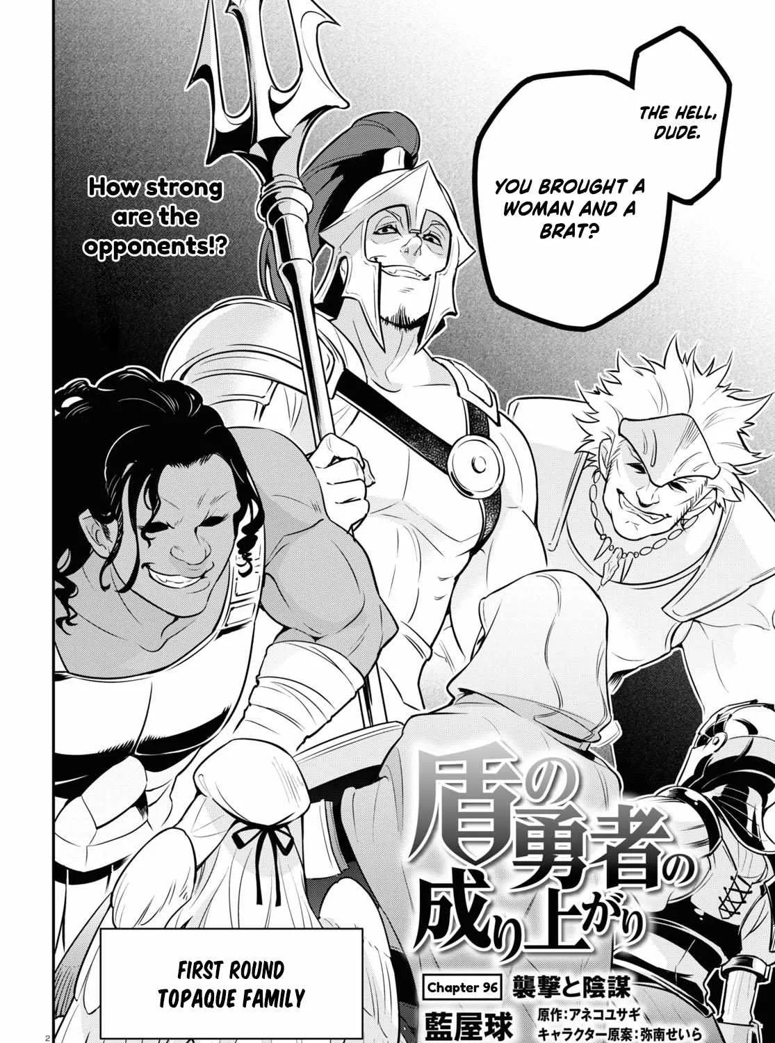 Tate no Yuusha no Nariagari Chapter 96 page 5 - 