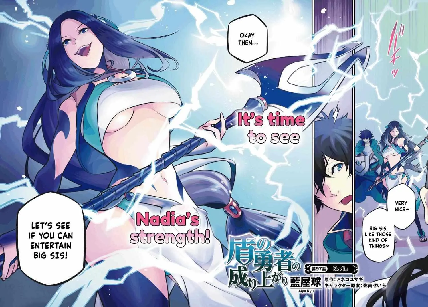 Tate no Yuusha no Nariagari Chapter 97 page 8 - 