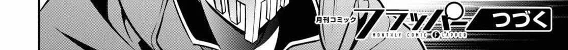 Tate no Yuusha no Nariagari Chapter 97 page 78 - 