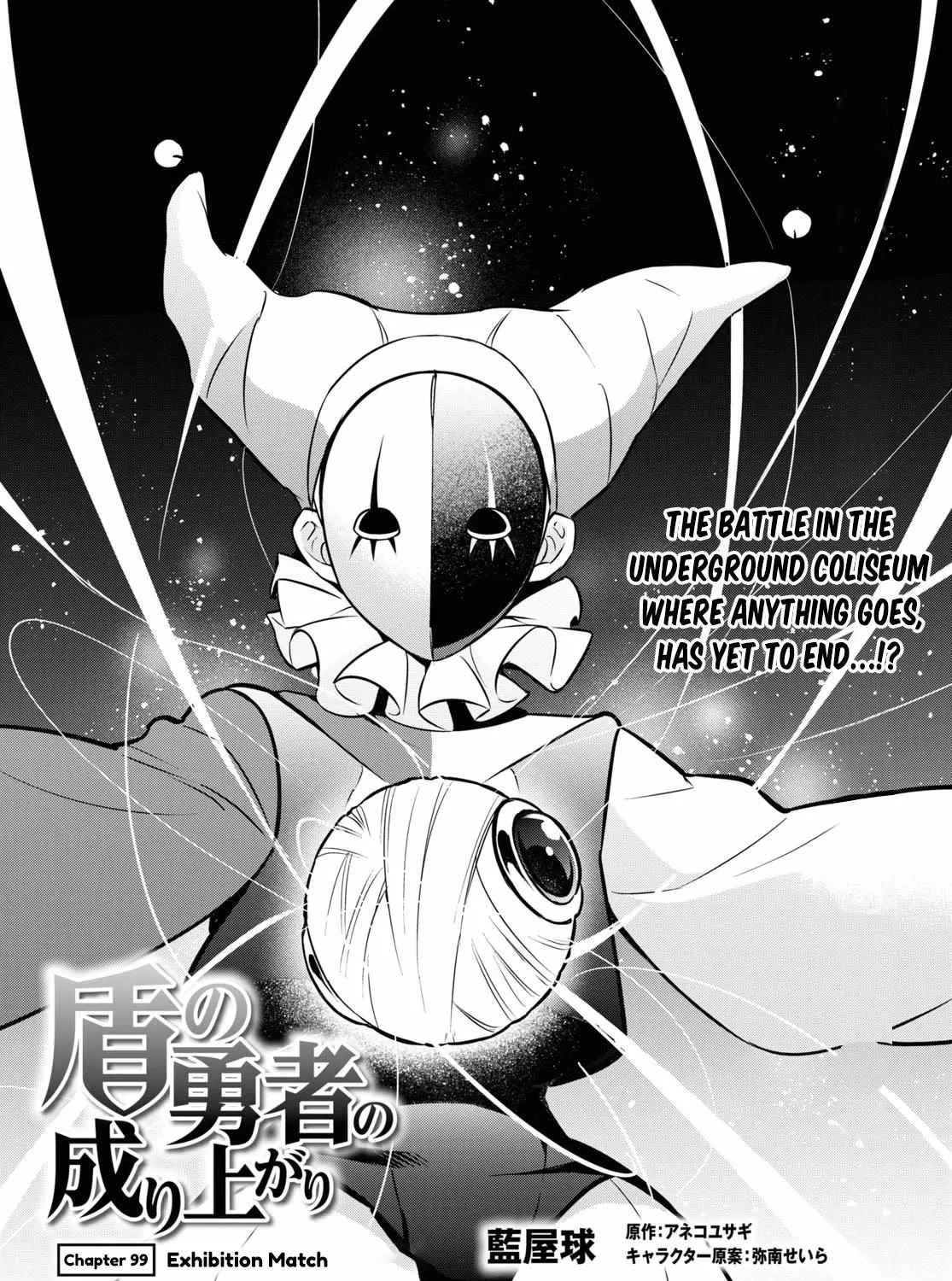 Tate no Yuusha no Nariagari Chapter 99 page 13 - 
