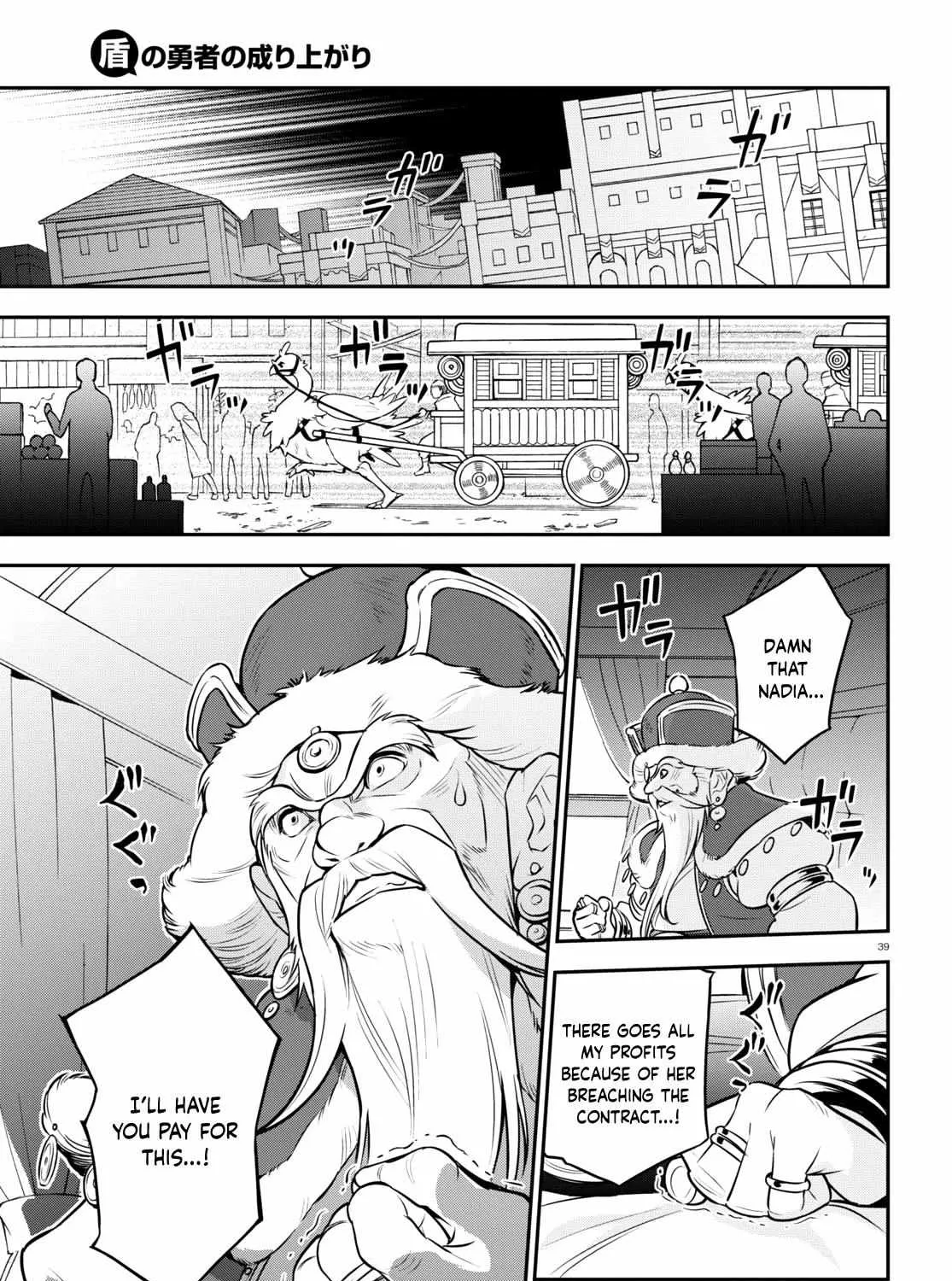 Tate no Yuusha no Nariagari Chapter 99 page 79 - 