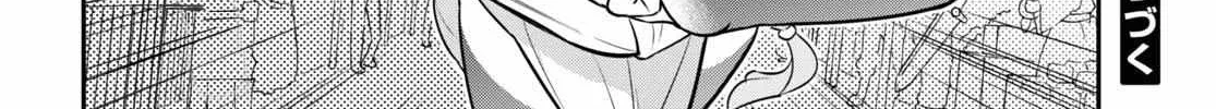 Tate no Yuusha no Nariagari Chapter 99 page 82 - 