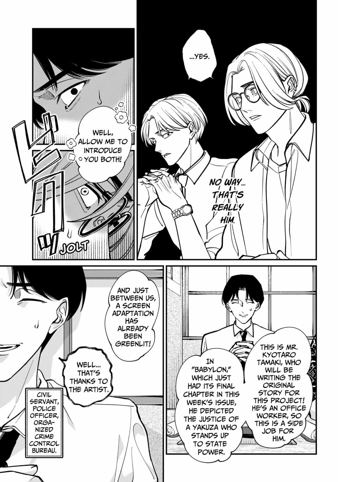 TATSUKI & TAMAKI Chapter 1 page 11 - 