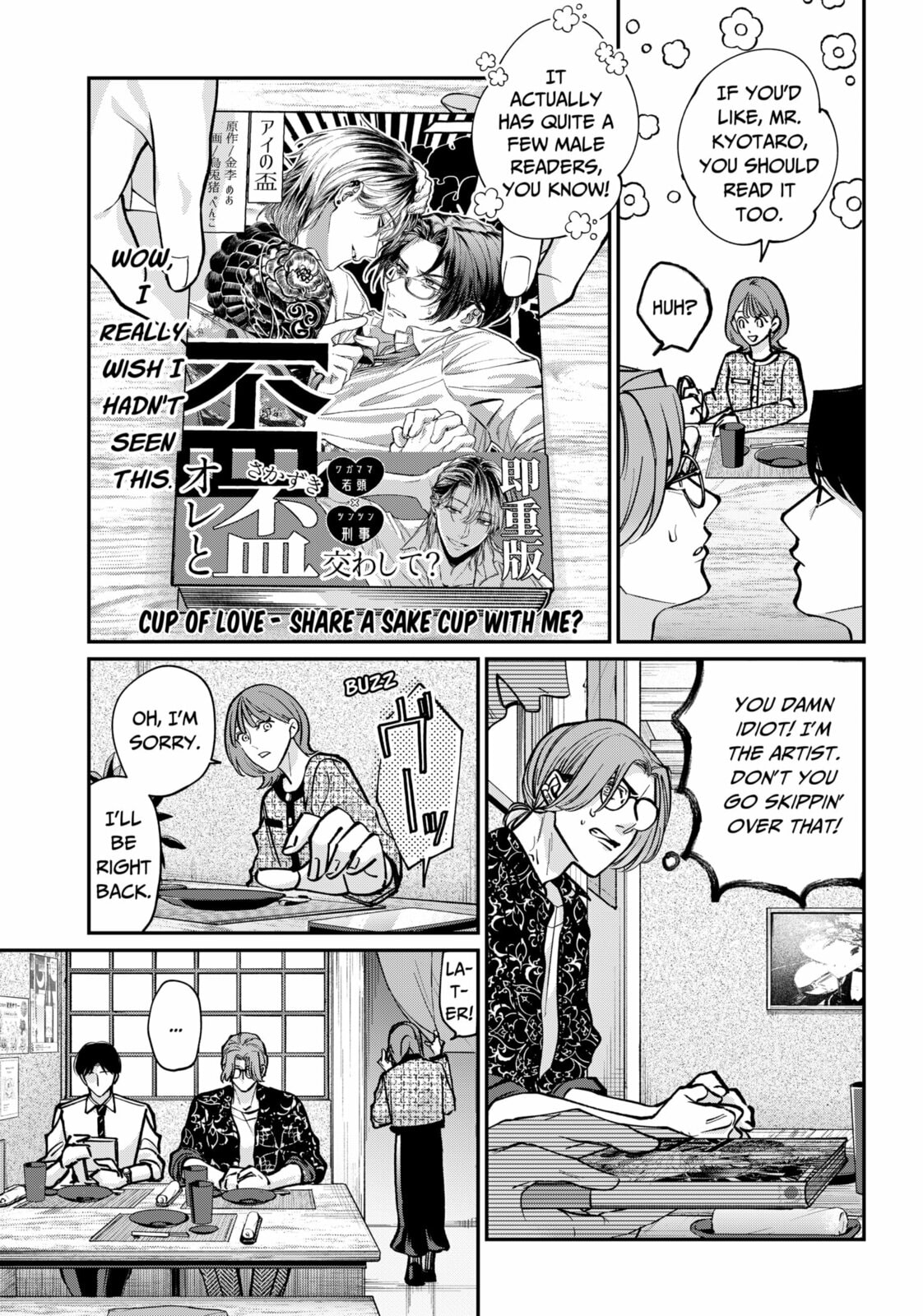 TATSUKI & TAMAKI Chapter 1 page 13 - 