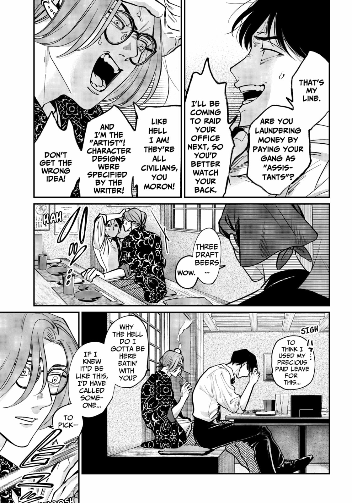 TATSUKI & TAMAKI Chapter 1 page 15 - 