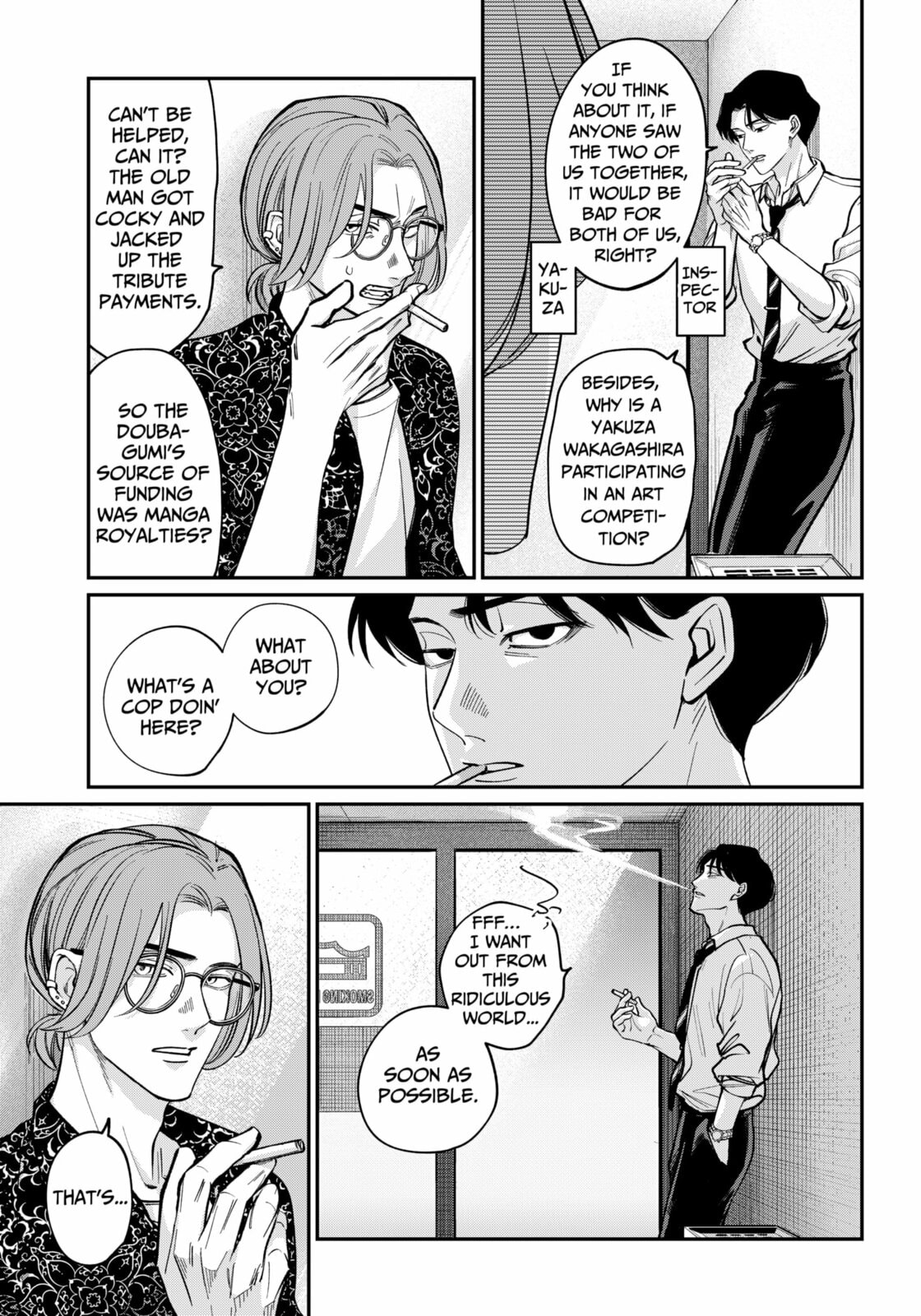 TATSUKI & TAMAKI Chapter 1 page 17 - 