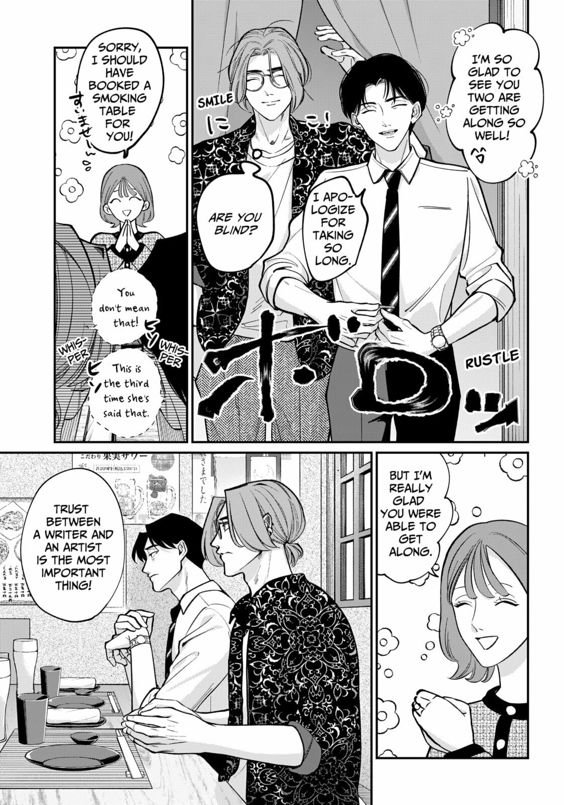 TATSUKI & TAMAKI Chapter 1 page 19 - 